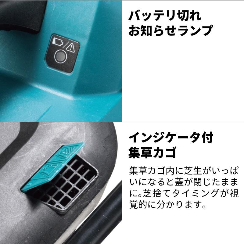 マキタ（makita） 予約注文品 約1週間で出荷 充電式ロータリー式芝刈り