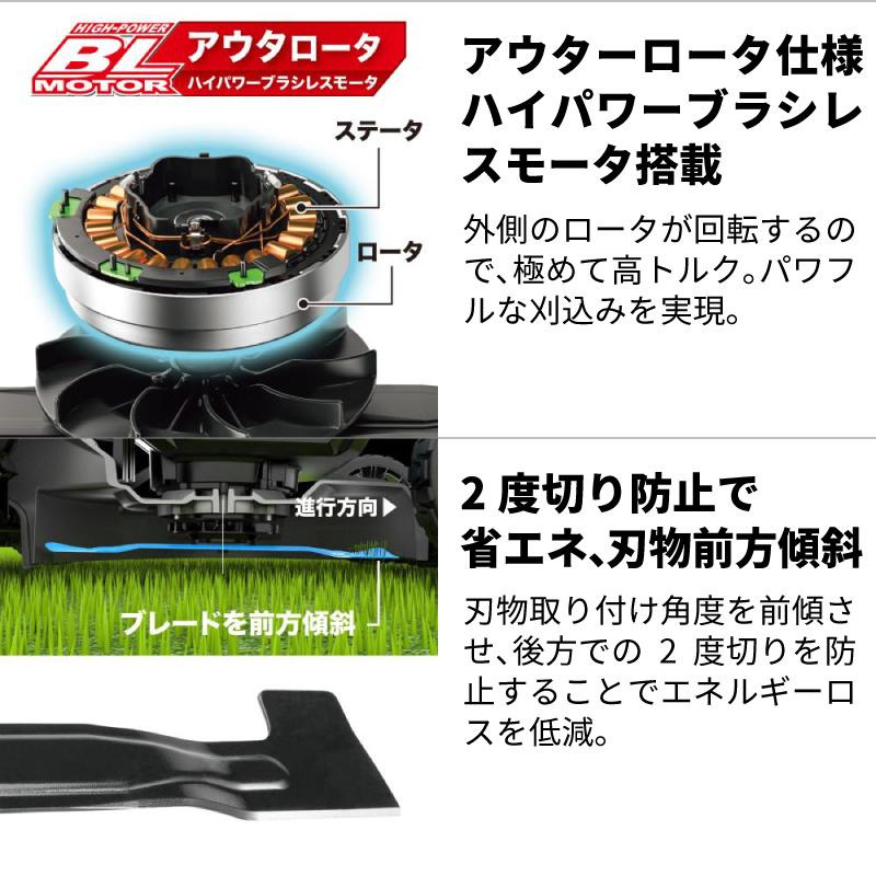 マキタ（makita） 予約注文品 約1週間で出荷 充電式ロータリー式芝刈り
