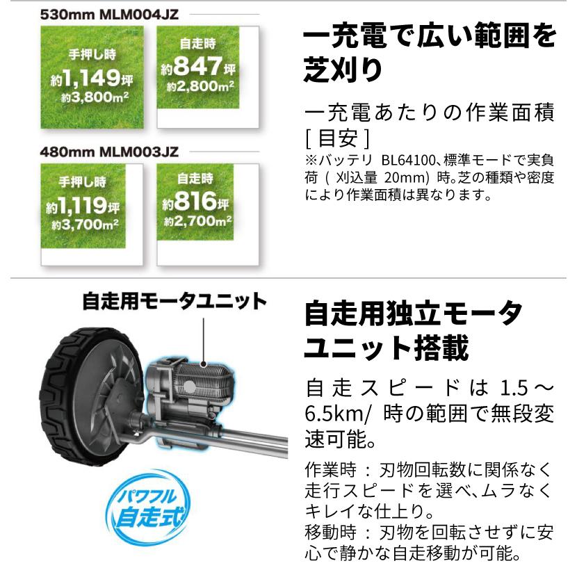 マキタ（makita） 予約注文品 約1週間で出荷 充電式ロータリー式芝刈り