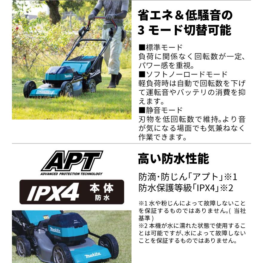 マキタ（makita） 予約注文品 約1週間で出荷 充電式ロータリー式芝刈り
