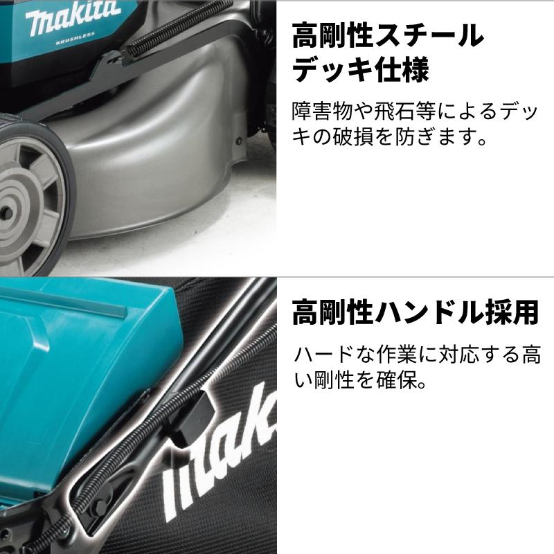 マキタ（makita） 予約注文品 約1週間で出荷 充電式ロータリー式芝刈り