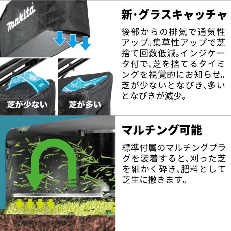 マキタ（makita） 予約注文品 約1週間で出荷 充電式ロータリー式芝刈り