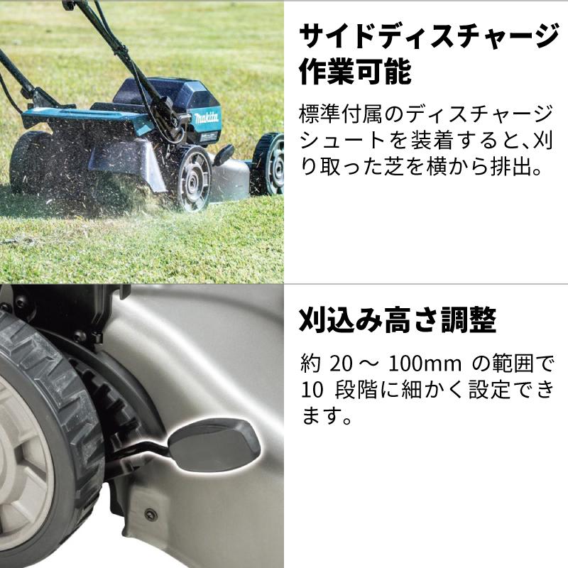 マキタ 予約注文品 約1週間で出荷 充電式ロータリー式芝刈り機