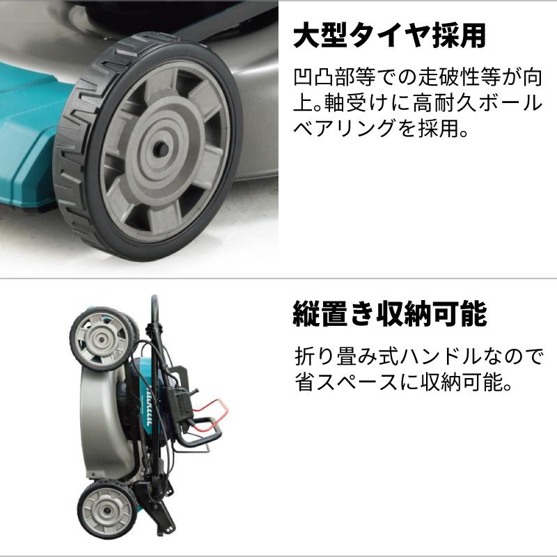 マキタ（makita） 予約注文品 約1週間で出荷 充電式ロータリー式芝刈り