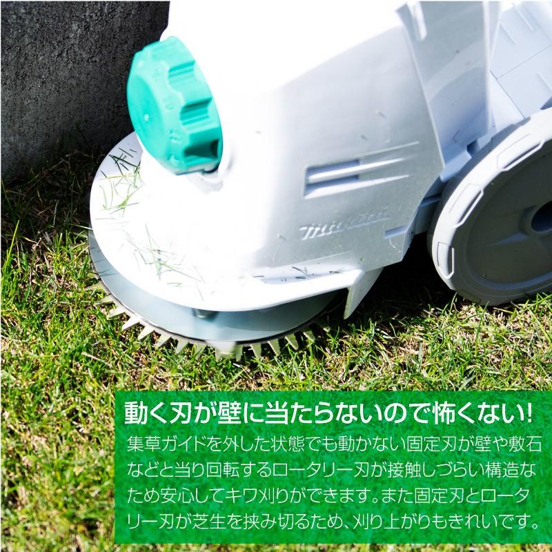 マキタ コード付きはさみロータリー刃式芝刈り機 MLM1610 刈込幅 マキタ コード付きはさみロータリー刃式芝刈り機 MLM1610 刈込幅