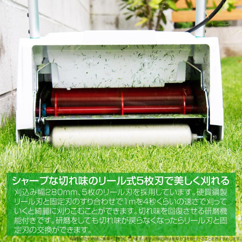 マキタ コード付きリール式5枚刃芝刈り機 MLM2851 刈込幅280mm マキタ コード付きリール式5枚刃芝刈り機 MLM2851 刈込幅280mm