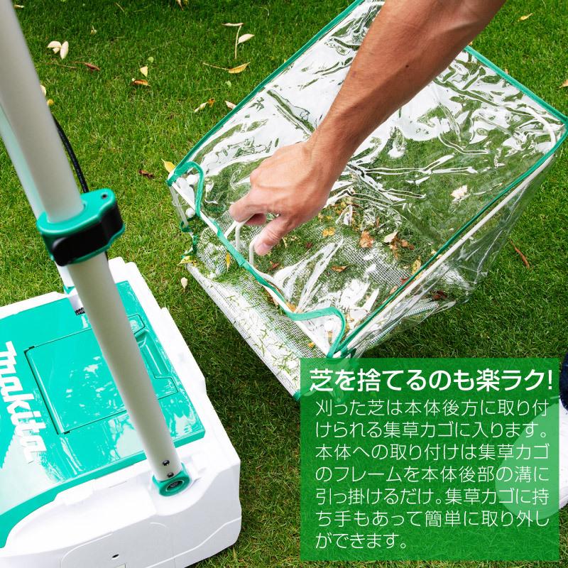 マキタ コード付きリール式5枚刃芝刈り機 MLM2851 刈込幅280mm マキタ コード付きリール式5枚刃芝刈り機 MLM2851 刈込幅280mm