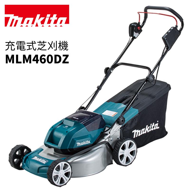 マキタ（makita） 予約注文品 約1週間で出荷 充電式ロータリー式芝刈り