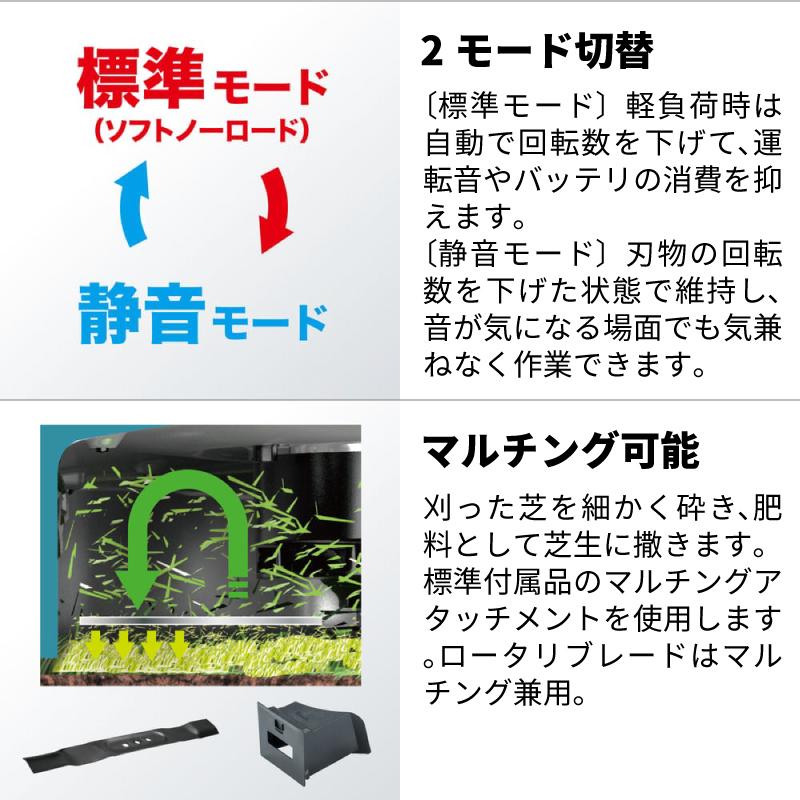 マキタ（makita） 予約注文品 約1週間で出荷 充電式ロータリー式芝刈り
