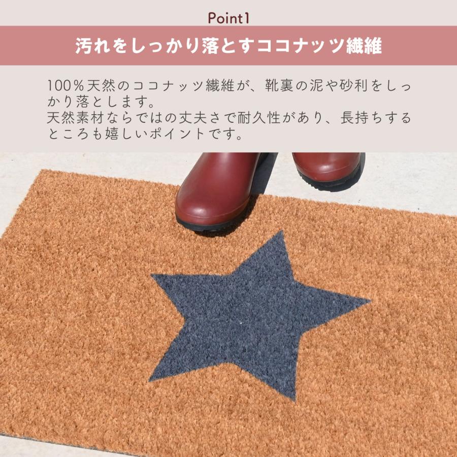 英国 HugRug コイヤーマット ココヤシマット 選べる5種 足跡