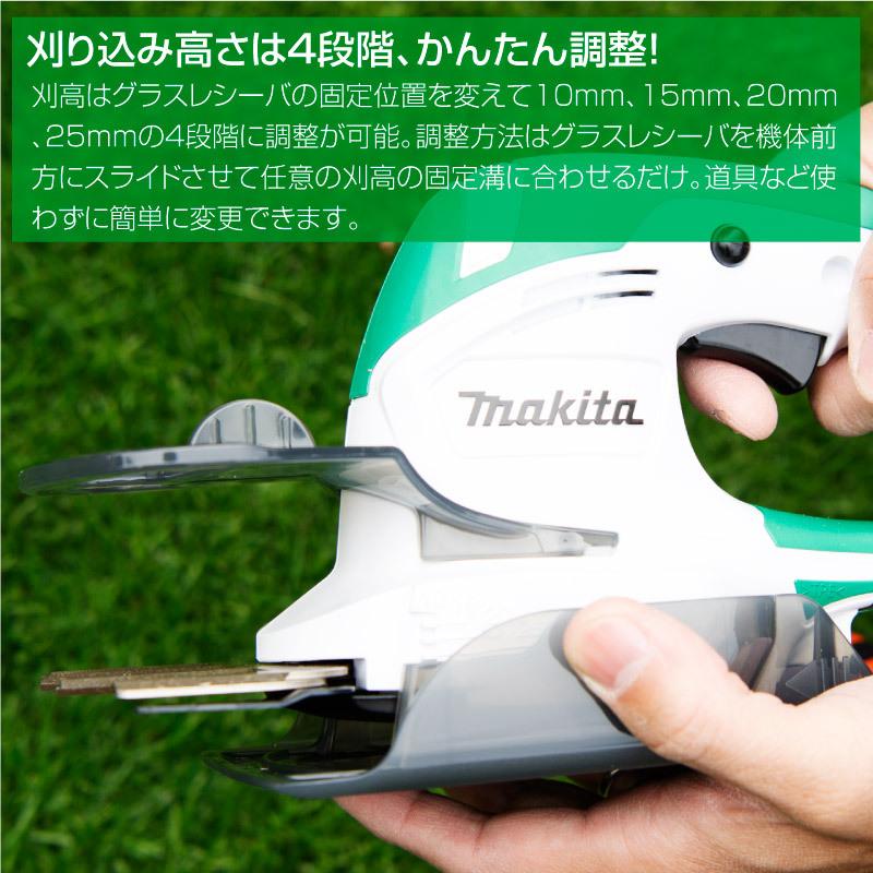 マキタ コード式芝生バリカン芝刈り機 刈幅110mm MUM1101 ギフト マキタ コード式芝生バリカン芝刈り機 刈幅110mm MUM1101 ギフト