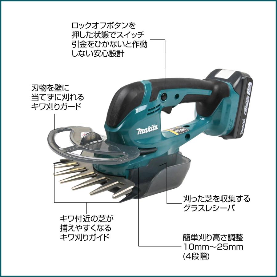 マキタ（makita） 【バリカン替刃1枚セット】マキタ 充電式芝生
