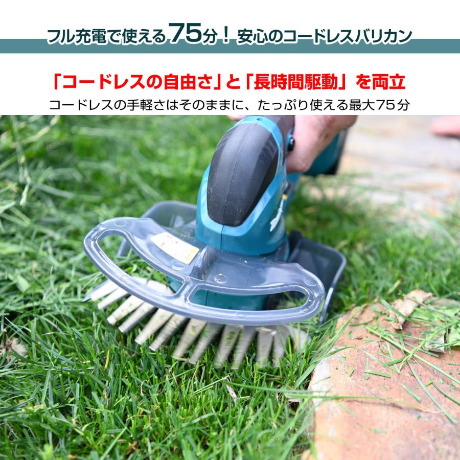 マキタ（makita） 充電式芝生バリカン芝刈り機 本体・ バッテリ・充電