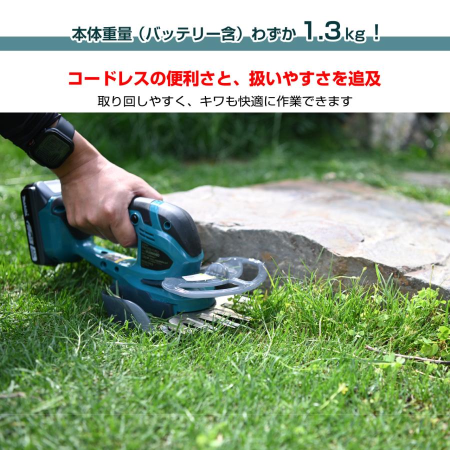 マキタ（makita） 充電式芝生バリカン芝刈り機 本体・ バッテリ・充電