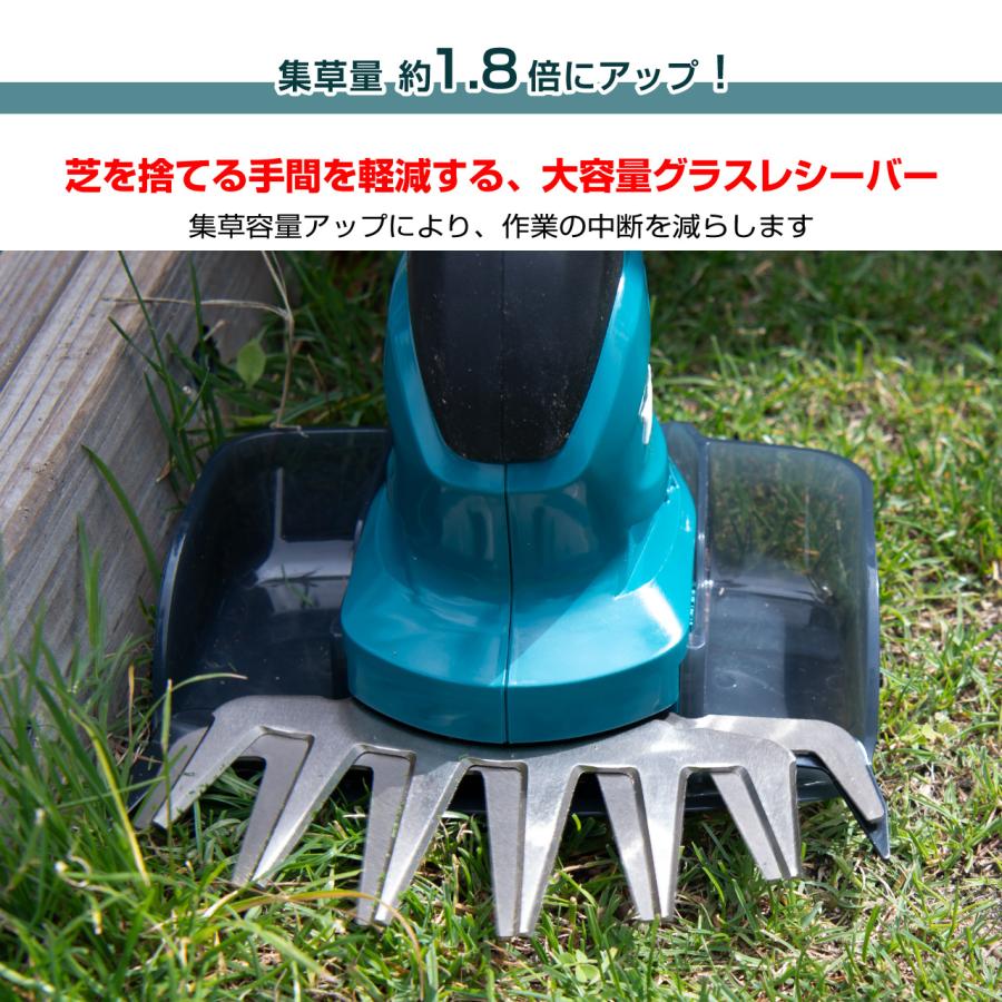 マキタ（makita） 充電式芝生バリカン芝刈り機 本体・ バッテリ・充電