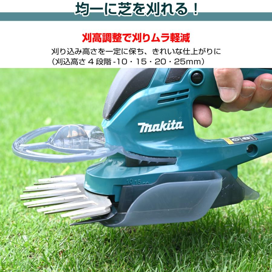 マキタ（makita） 充電式芝生バリカン芝刈り機 本体・ バッテリ・充電