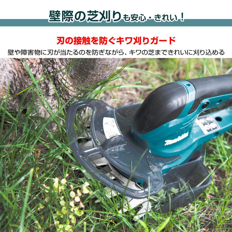 マキタ（makita） 充電式芝生バリカン芝刈り機 本体・ バッテリ・充電