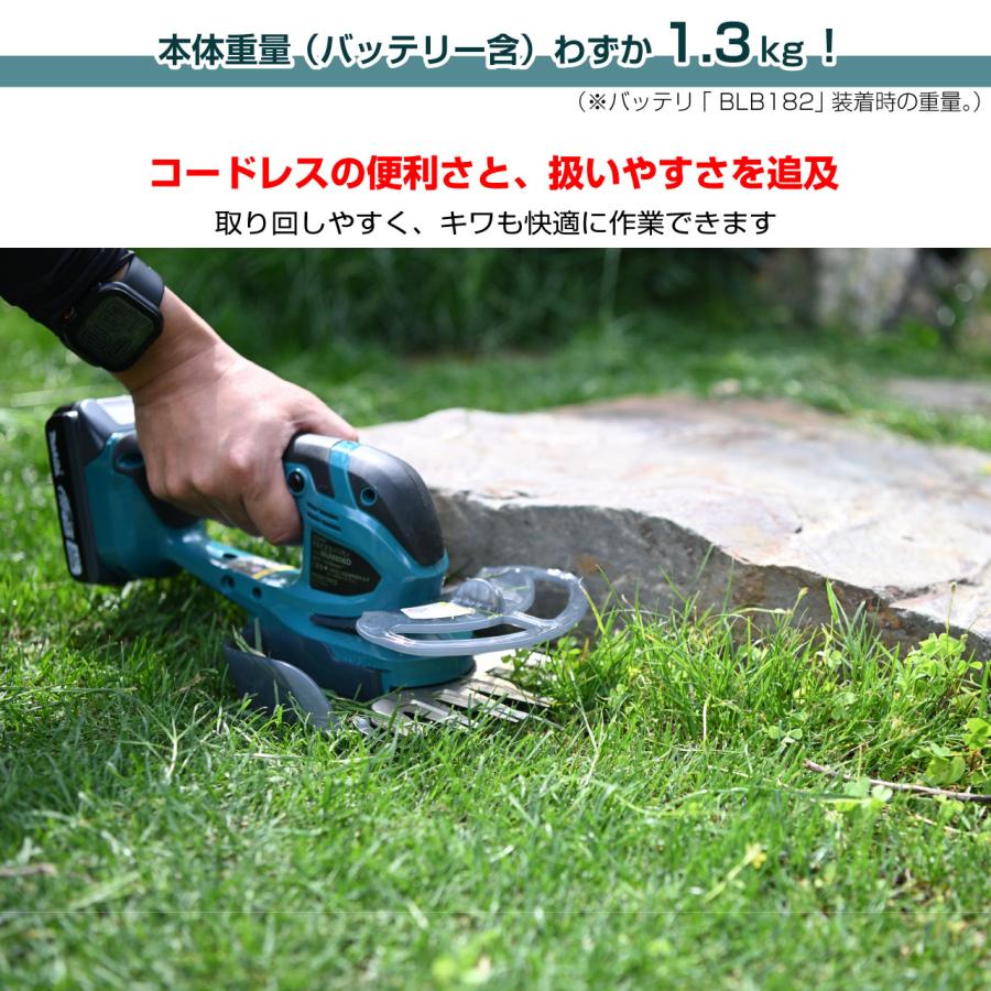 Makita18V 160mm充電式芝生バリカン MUM602DZ バッテリー付 マキタ（makita） 充電式芝生バリカン芝刈り機 本体のみ バッテリ