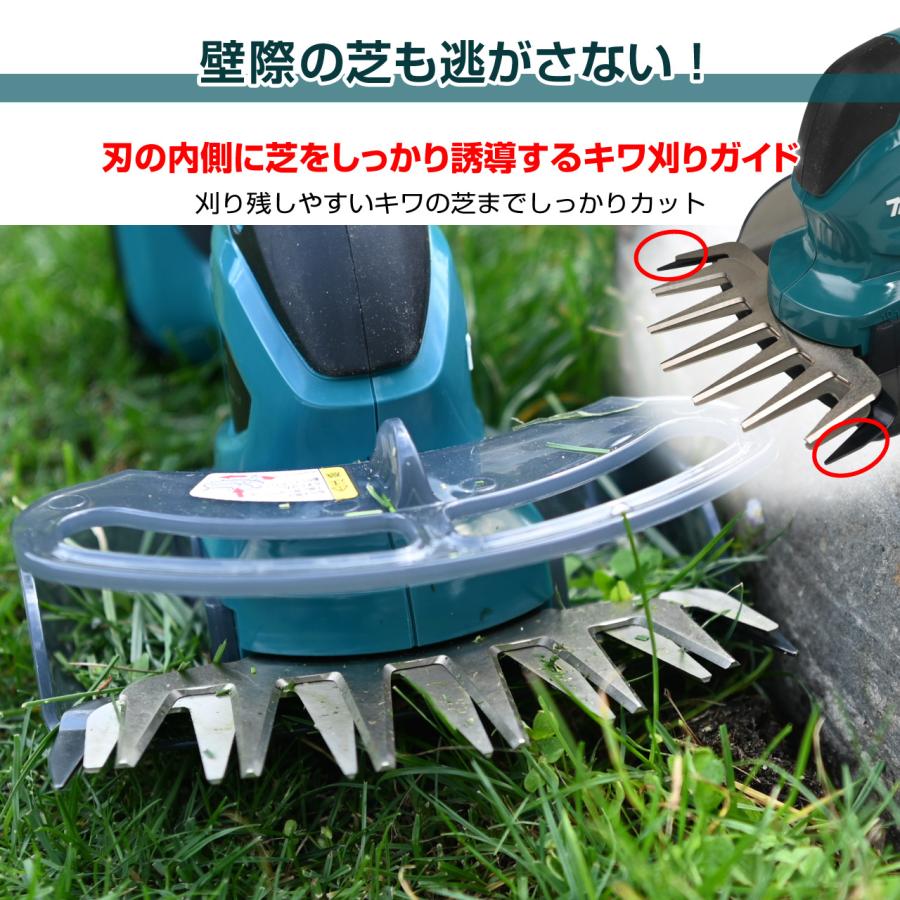 マキタ（makita） 充電式芝生バリカン芝刈り機 本体のみ バッテリ