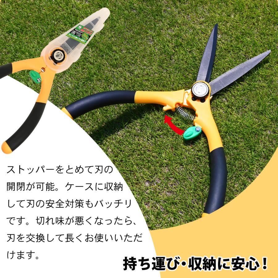 サボテン 芝生ハサミ 両手タイプ 芝生鋏 はさみ フッ素コート刃 芝刈り