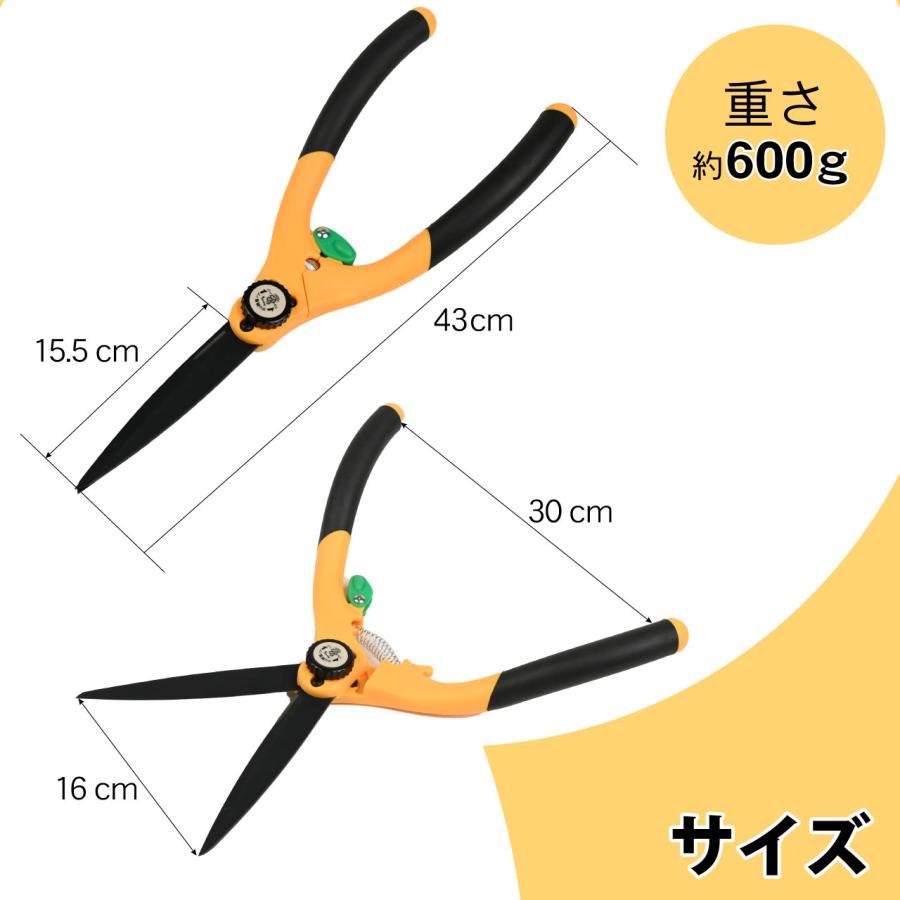 サボテン 芝生ハサミ 両手タイプ 芝生鋏 はさみ フッ素コート刃