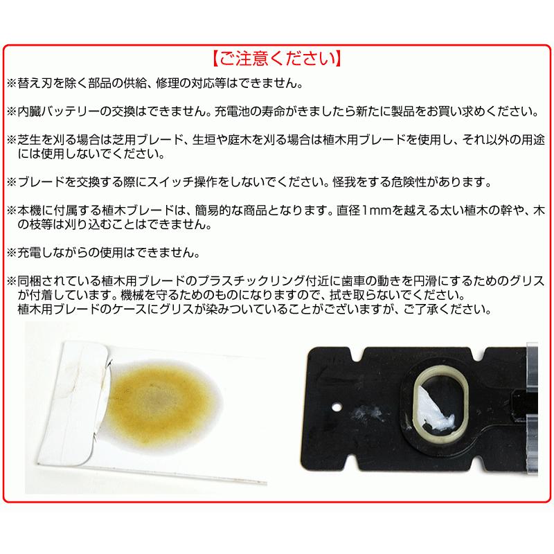 アウトレット 充電式芝刈り機 FIELDWOODS 芝生用バリカン FW-BB8A |  | 12