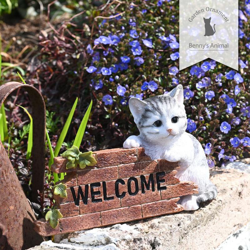 ガーデンオーナメント ウェルカム キャット サバ白 子猫 置物 ガーデンオーナメント ウェルカム キャット サバ白 子猫 置物