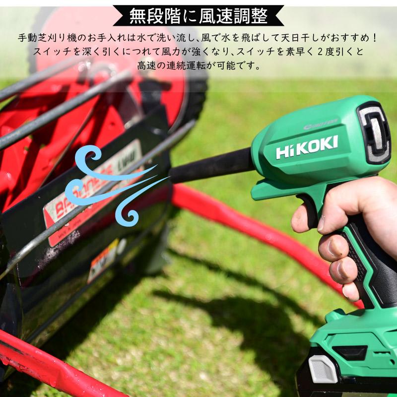 HiKOKI（ハイコーキ） コードレスエアダスタ（本体のみ） RA18DA(NN