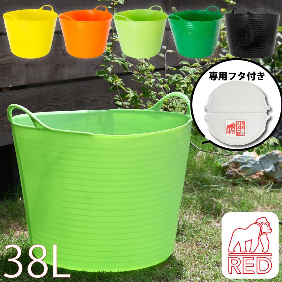 gardens 英国 RED GORILLA ゴリラタブ 38L & タブトップ Lサイズ