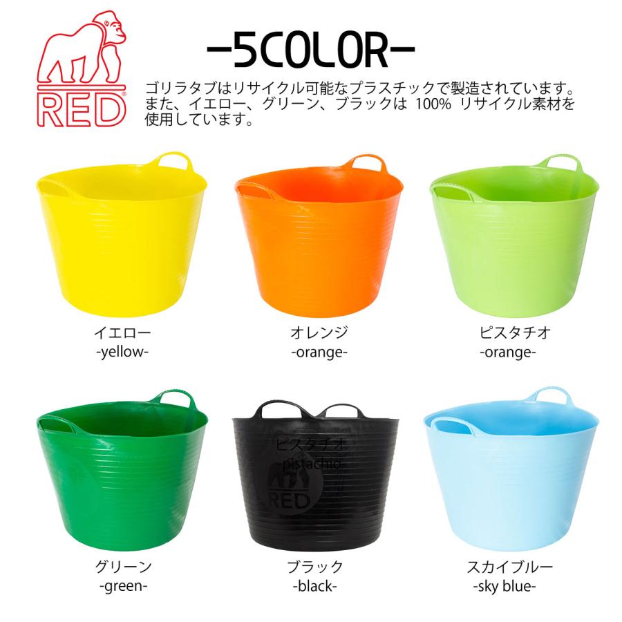 gardens 英国 RED GORILLA ゴリラタブ 38L Lサイズ バケツ ゴムバケツ