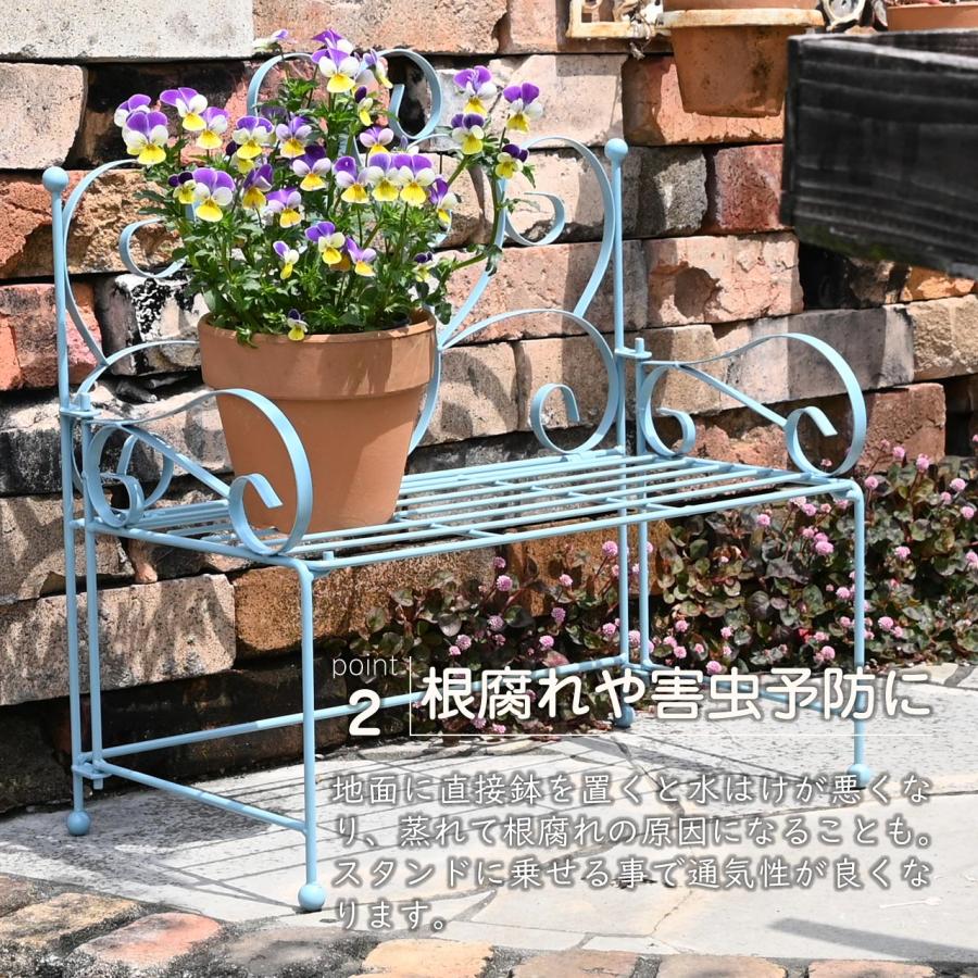 サンカ 心春 ココハル ベンチプランタースタンド 460 ブルー フラワー