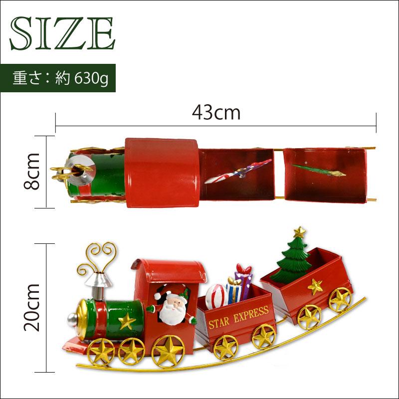 英国 Smart Garden クリスマスオブジェ サンタクロースのスター