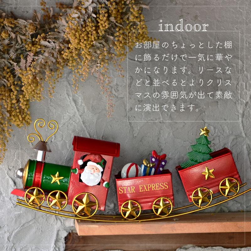 英国 Smart Garden クリスマスオブジェ サンタクロースのスター