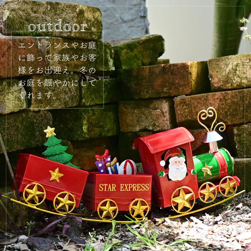 英国 Smart Garden クリスマスオブジェ サンタクロースのスター