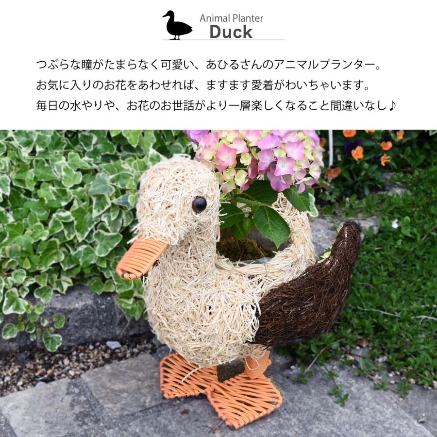 美品 ビンテージ アニマルプランター 日本製 ガーデンアニマルプランター あひる 鉢カバー ポット ガーデニング