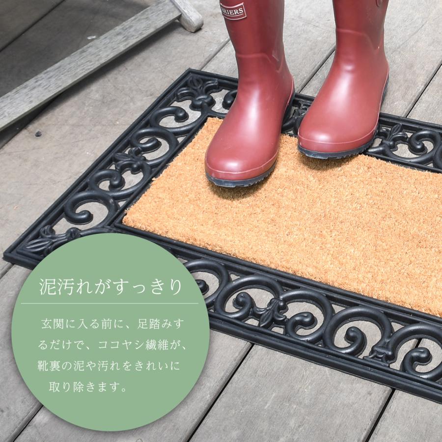英国ブランド SmartGarden ラバーコイヤーマット フルール・ド・リス