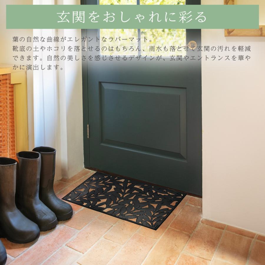 英国ブランド Smart Garden リーフラバーマット 45x75cm 玄関マット 泥