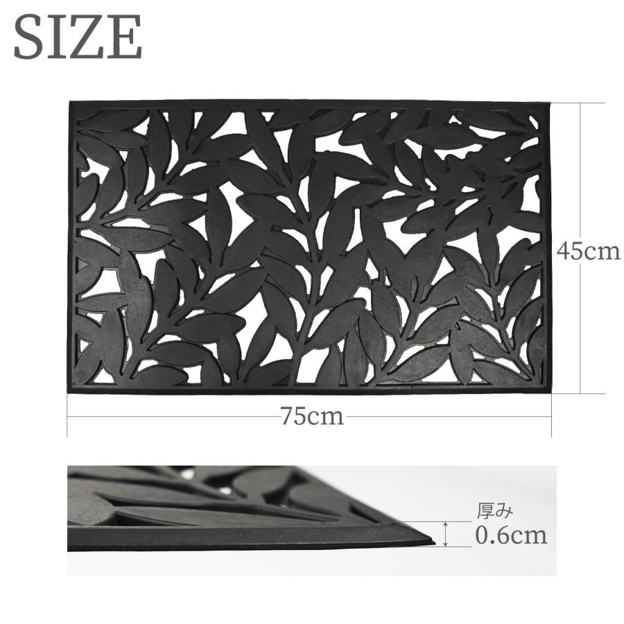 英国ブランド Smart Garden リーフラバーマット 45x75cm 玄関マット 泥