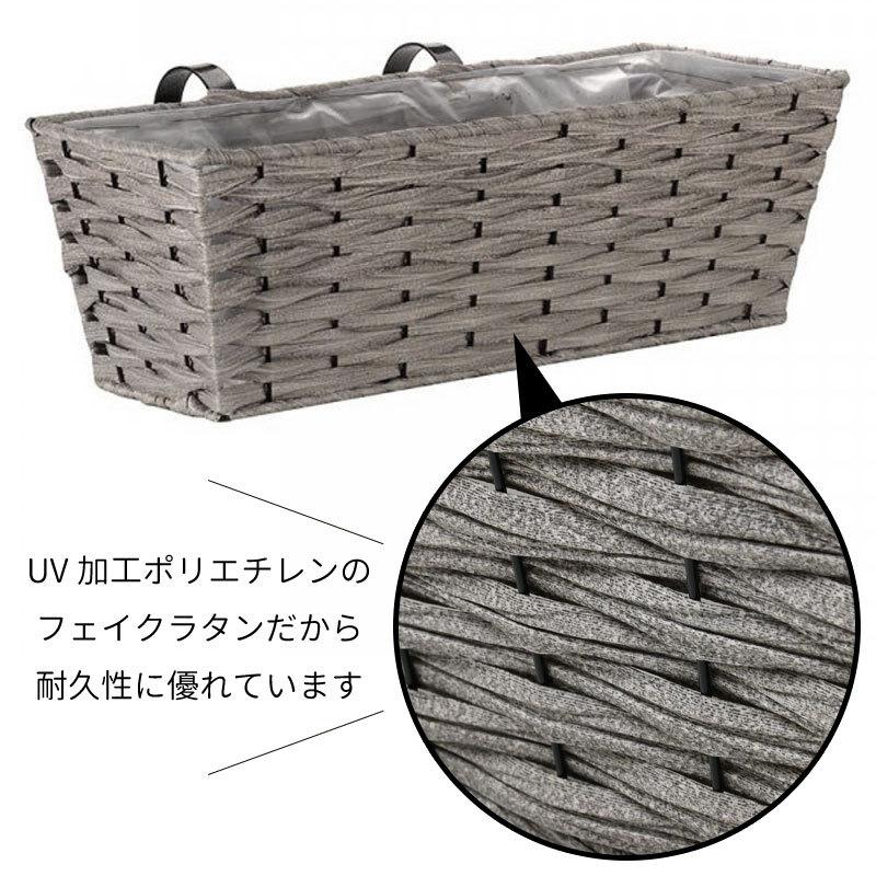 Smart Garden ラタン調バスケット プランターカバー 壁掛け