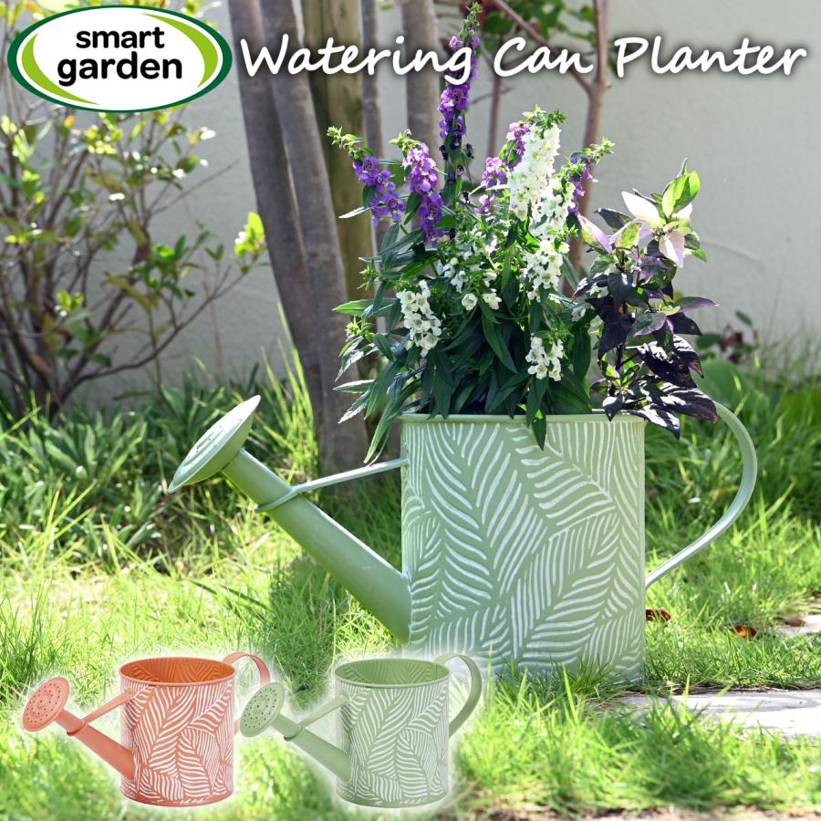 多肉植物 じょうろ型プランター 英国 Smart Garden じょうろ型プランター リーフ柄 サーモンピンク