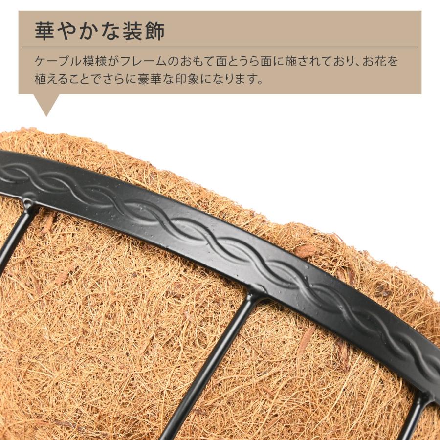 ハンギングバスケット ブラック  　3個セット ハンギングバスケット 40cm 3個セット ヤシマット付き 壁掛け 半円