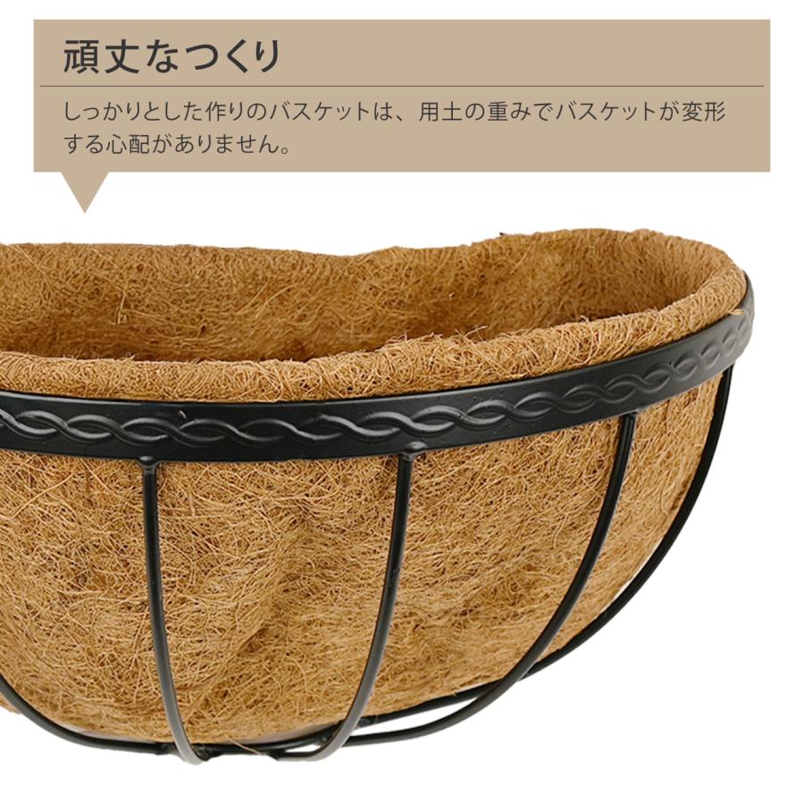 ハンギングバスケット 40cm 3個セット ヤシマット付き 壁掛け 半円