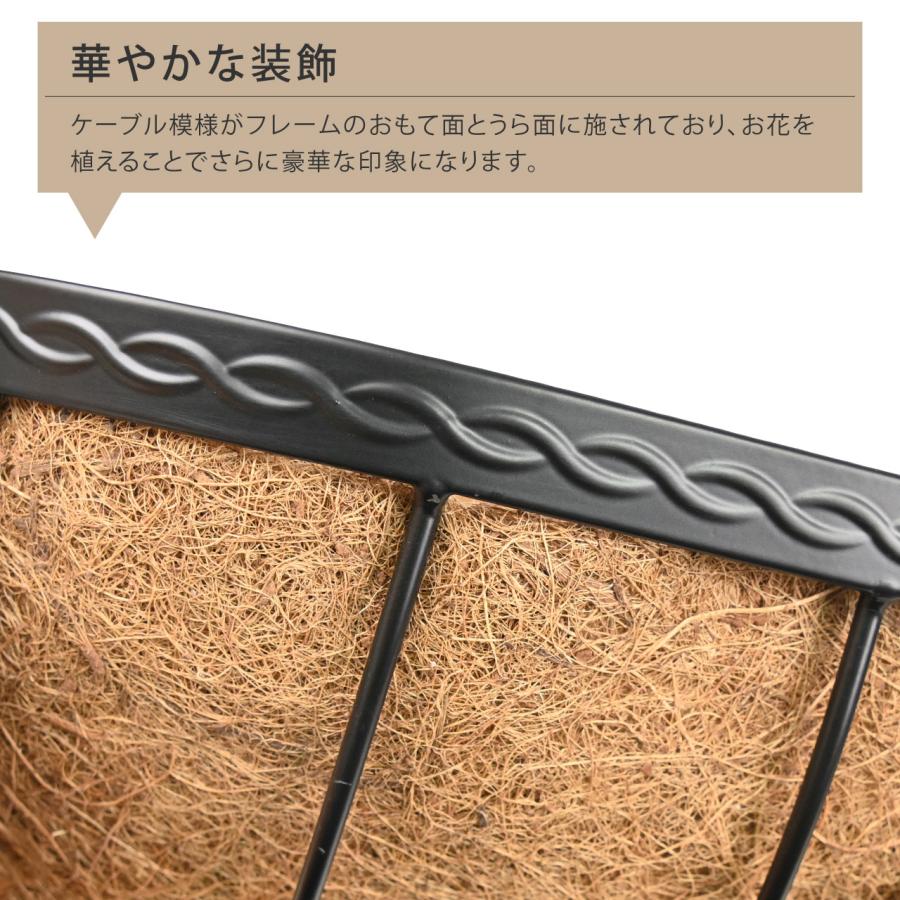壁掛け ハンギングバスケット 60cm ヤシマット付きセット ブラック