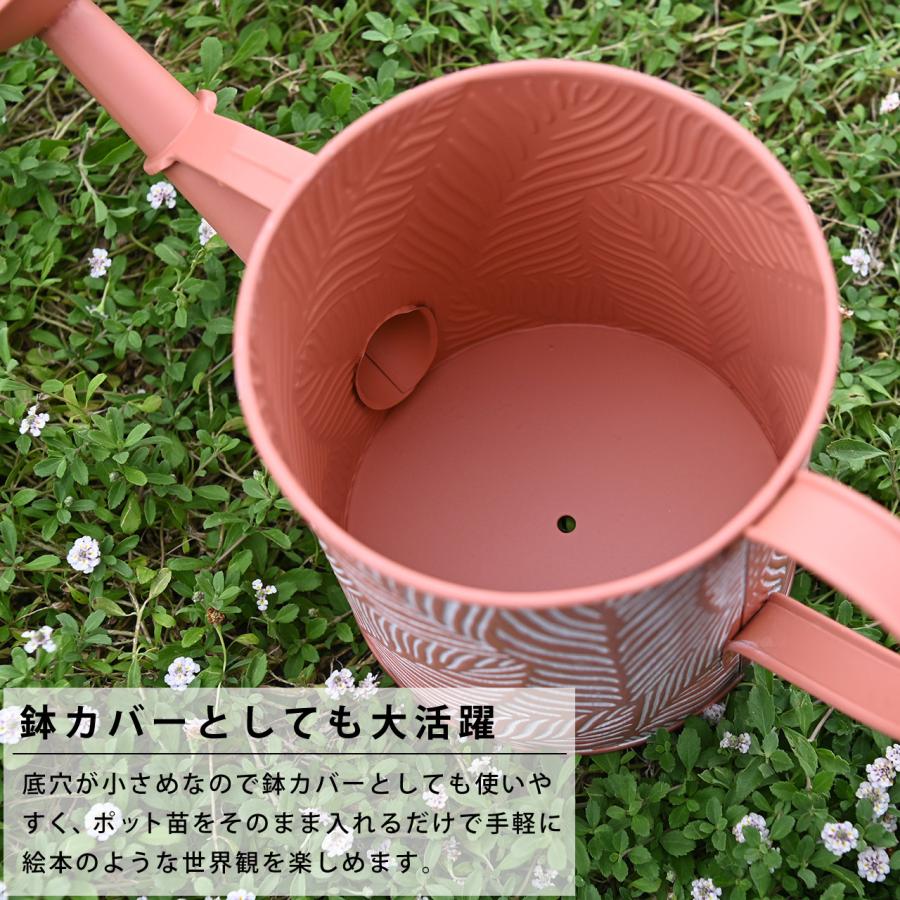 英国 Smart Garden じょうろ型プランター リーフ柄 サーモンピンク