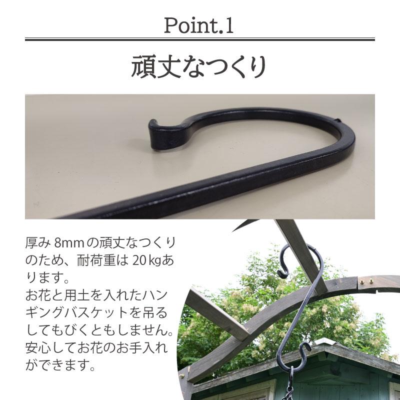英国ブランド Smart Garden アイアン S字フック Lサイズ 2個セット
