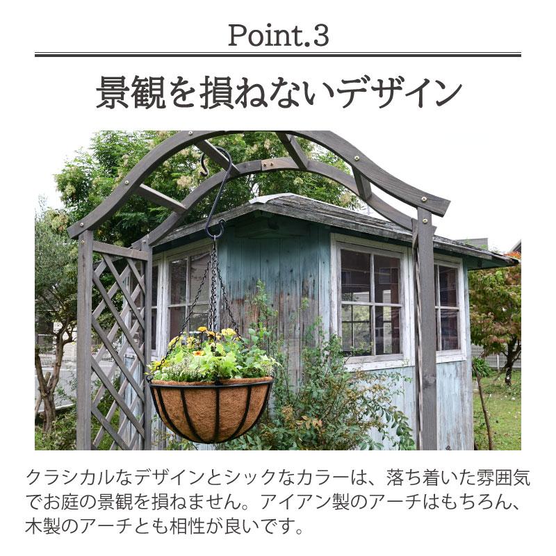英国ブランド Smart Garden アイアン S字フック Lサイズ 2個セット