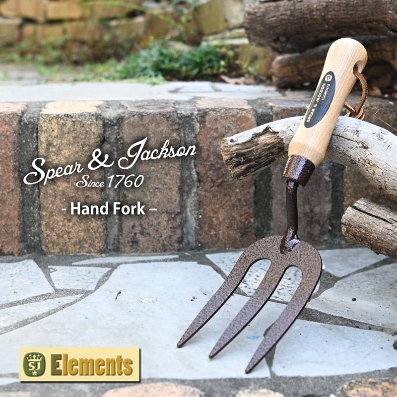 英国ブランド Spear＆Jackson エレメンツ ウィードフォーク ガーデン