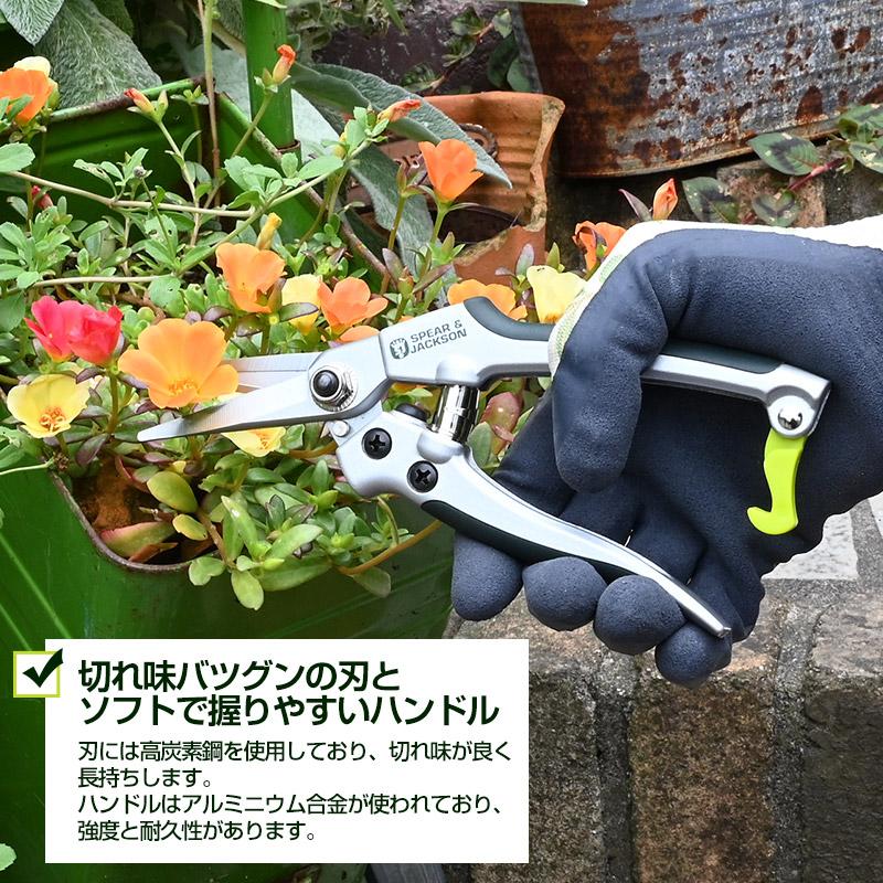 英国ブランド Spear＆Jackson キューガーデンコレクション ガーデン