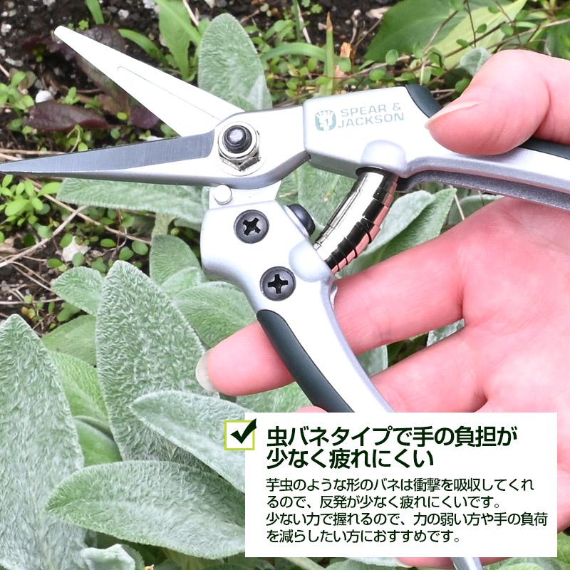 英国ブランド Spear＆Jackson キューガーデンコレクション ガーデン