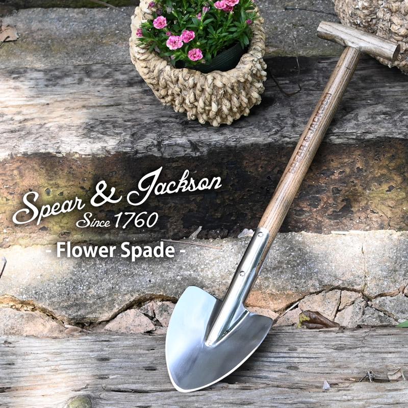 英国ブランド Spear＆Jackson トラディショナル ステンレス スペード型